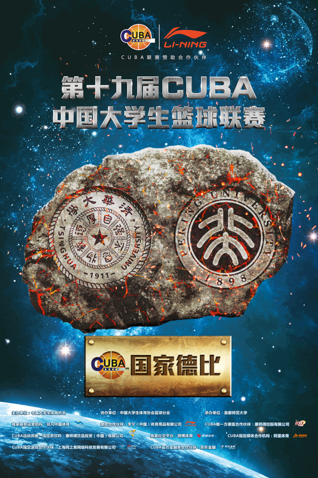 终极之夜!美洲杯冠军悬念即将揭晓 终极之夜!美洲杯冠军悬念即将揭晓