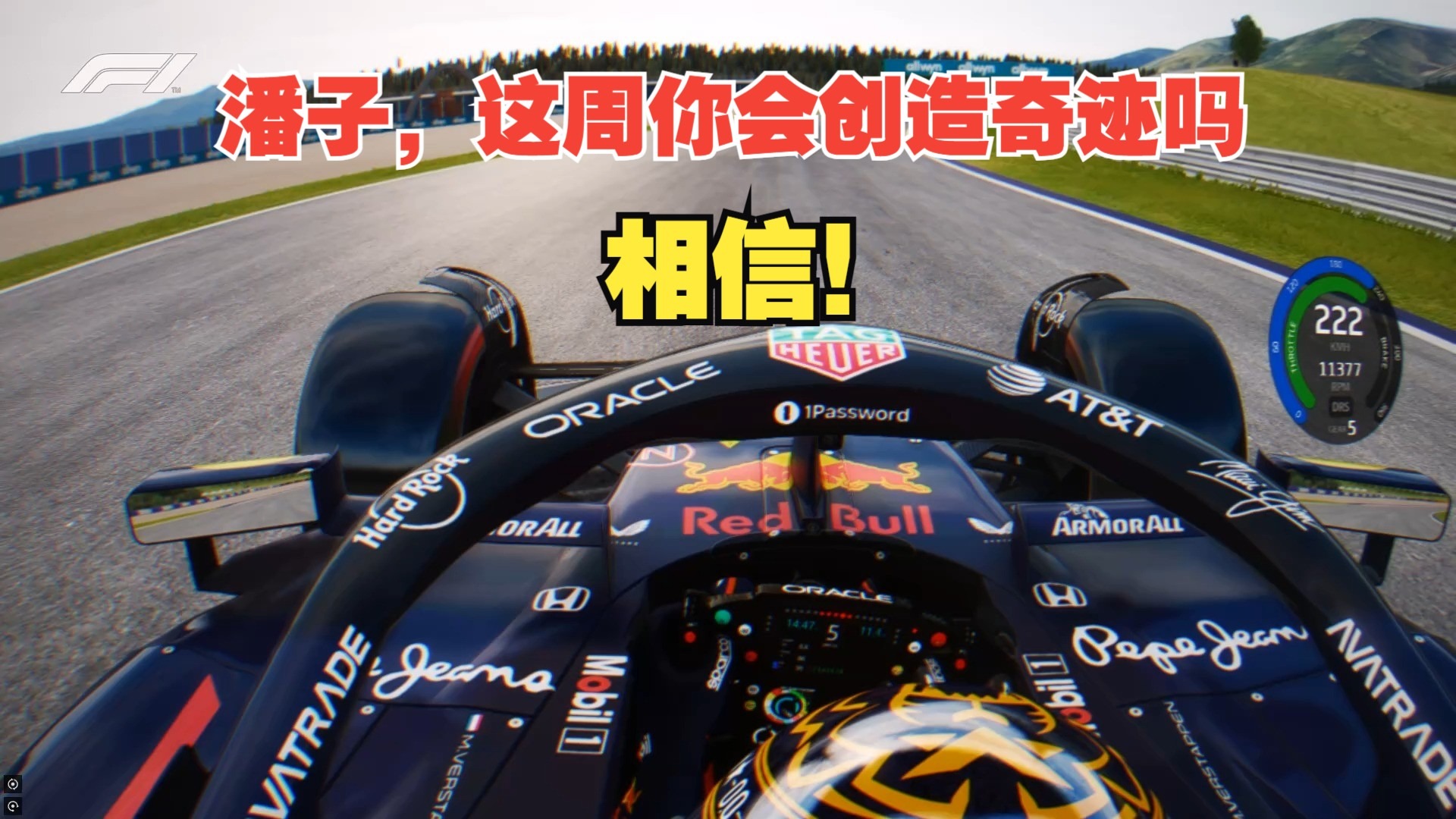 开云体育在线-法拉利碾压索伯车队，维斯塔潘关键制胜