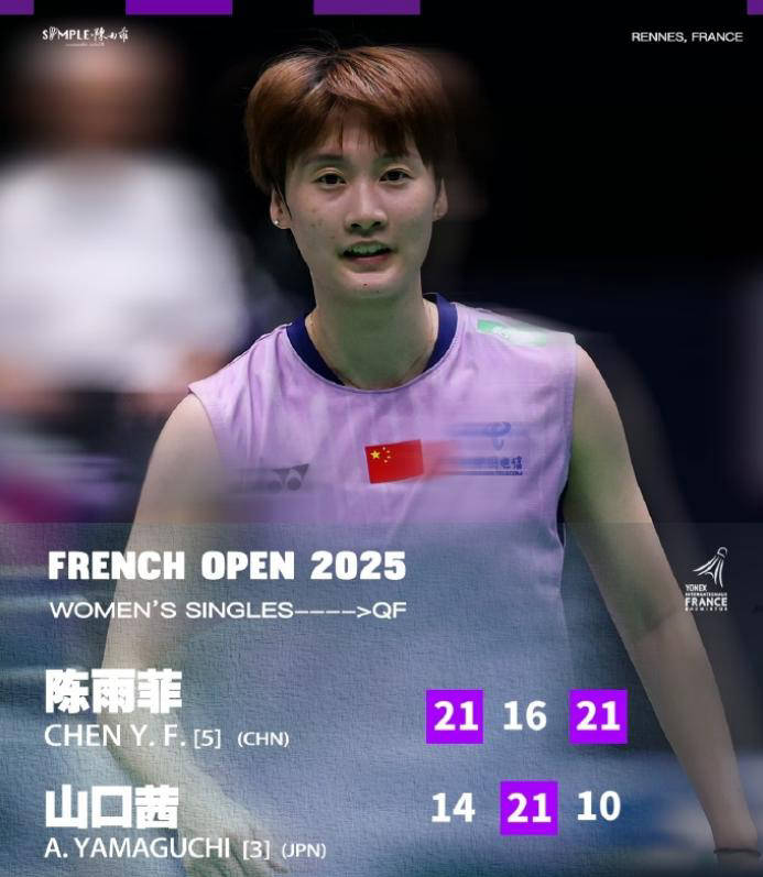 印尼队力克韩国队,陈雨菲统治全场 印尼队力克韩国队,陈雨菲统治全场