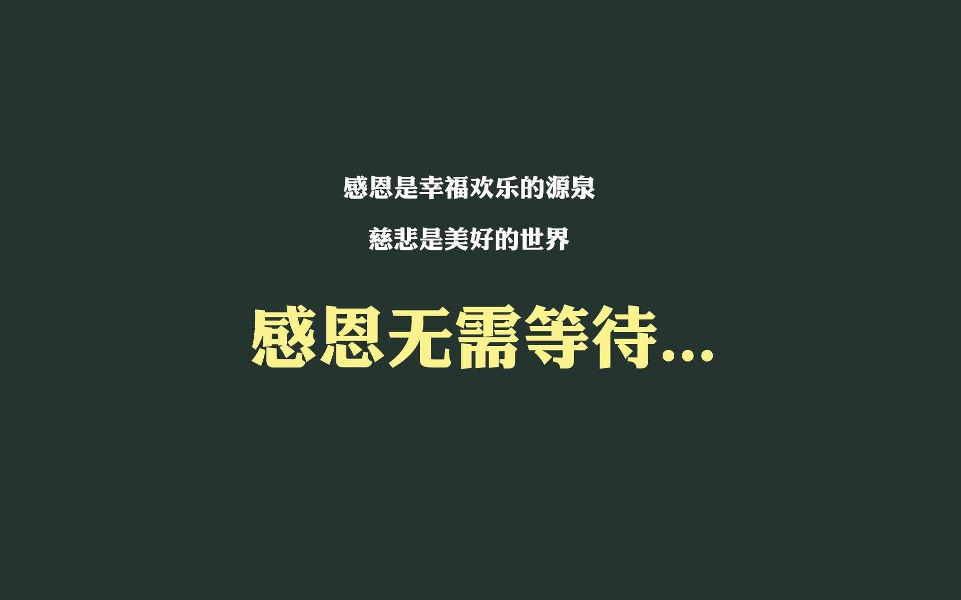 双重惊叹，当约基奇让世界静默，老鹰让快船窒息，篮球只剩两种真理