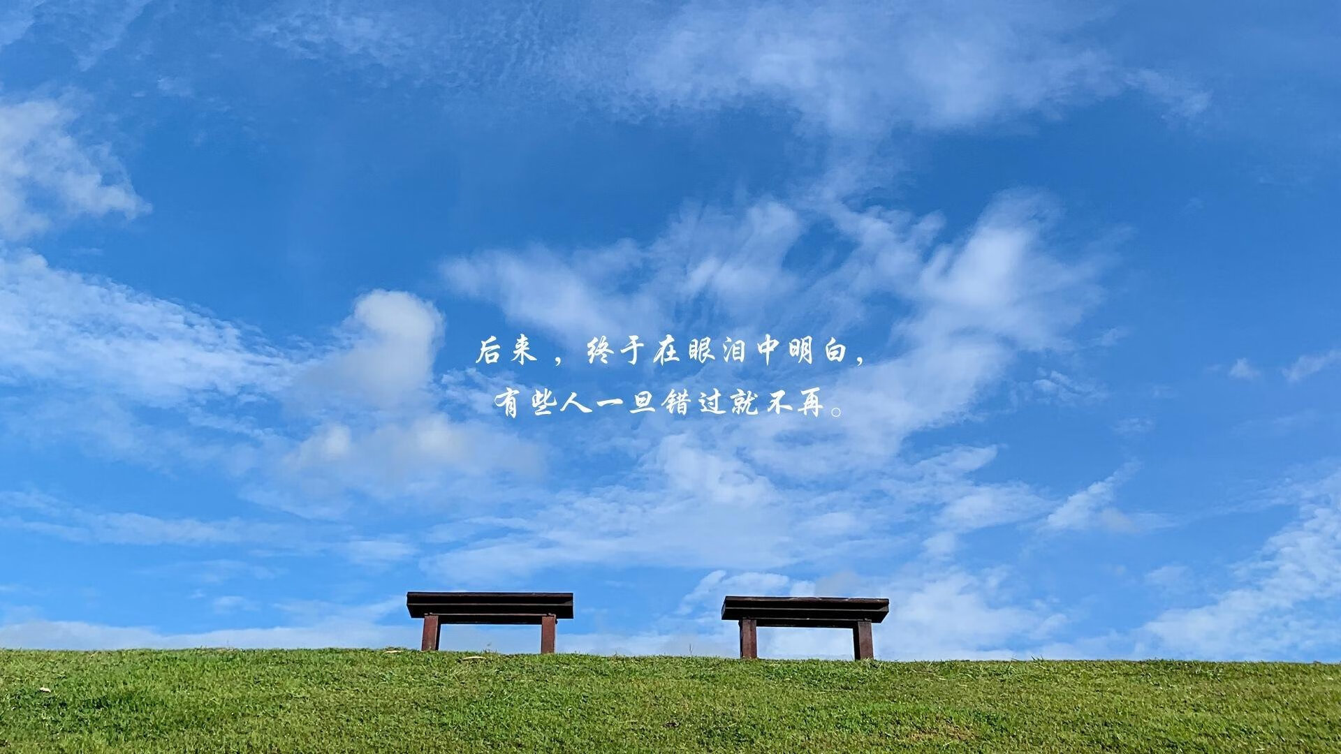 宿命的交错，当欧冠巅峰夜遇见全力詹的满分演出