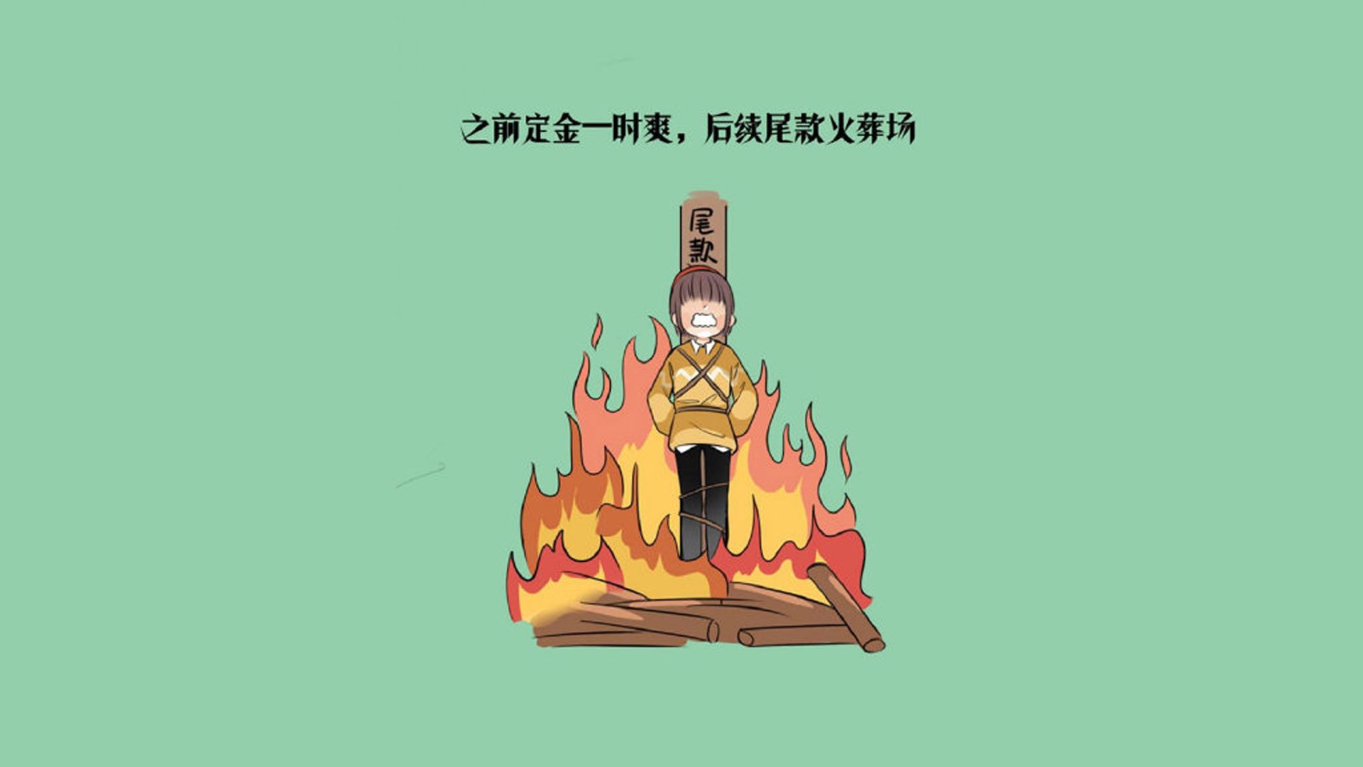 2026，世界线收束之夜，当萨内成为加纳人，唯一性的洪流冲垮旧秩序